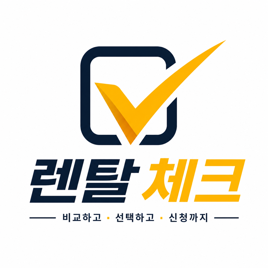 정수기렌탈