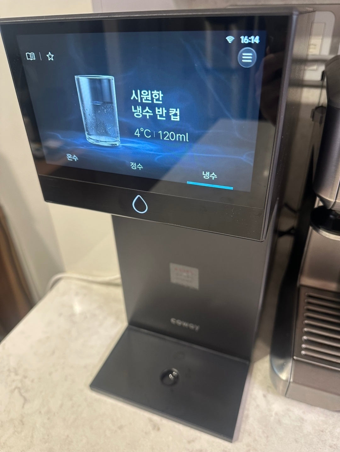 세종 집현동 정수기렌탈 실제 설치사진 4
