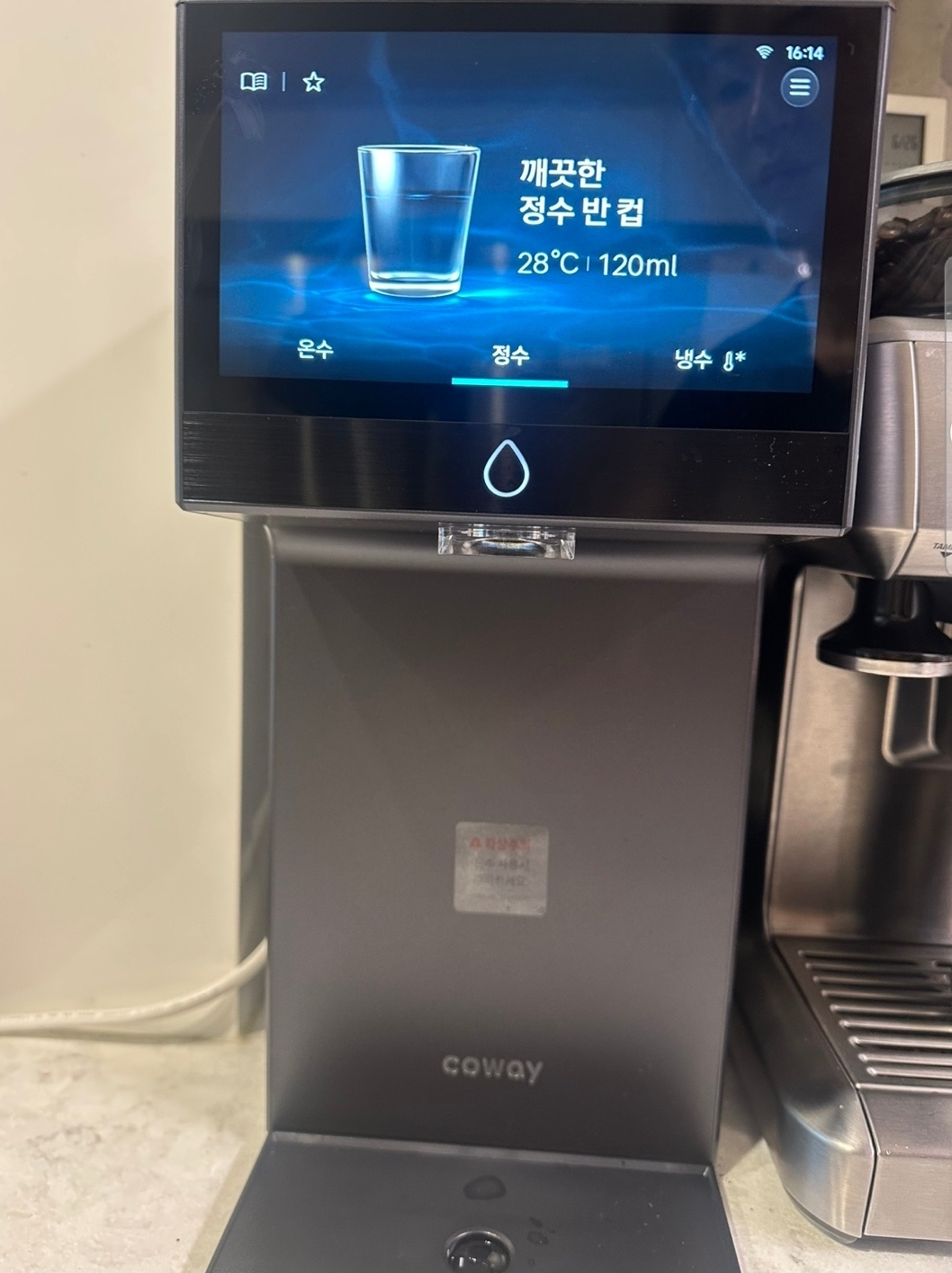 부산 동래구 사직2동 정수기 실제 설치사진 2