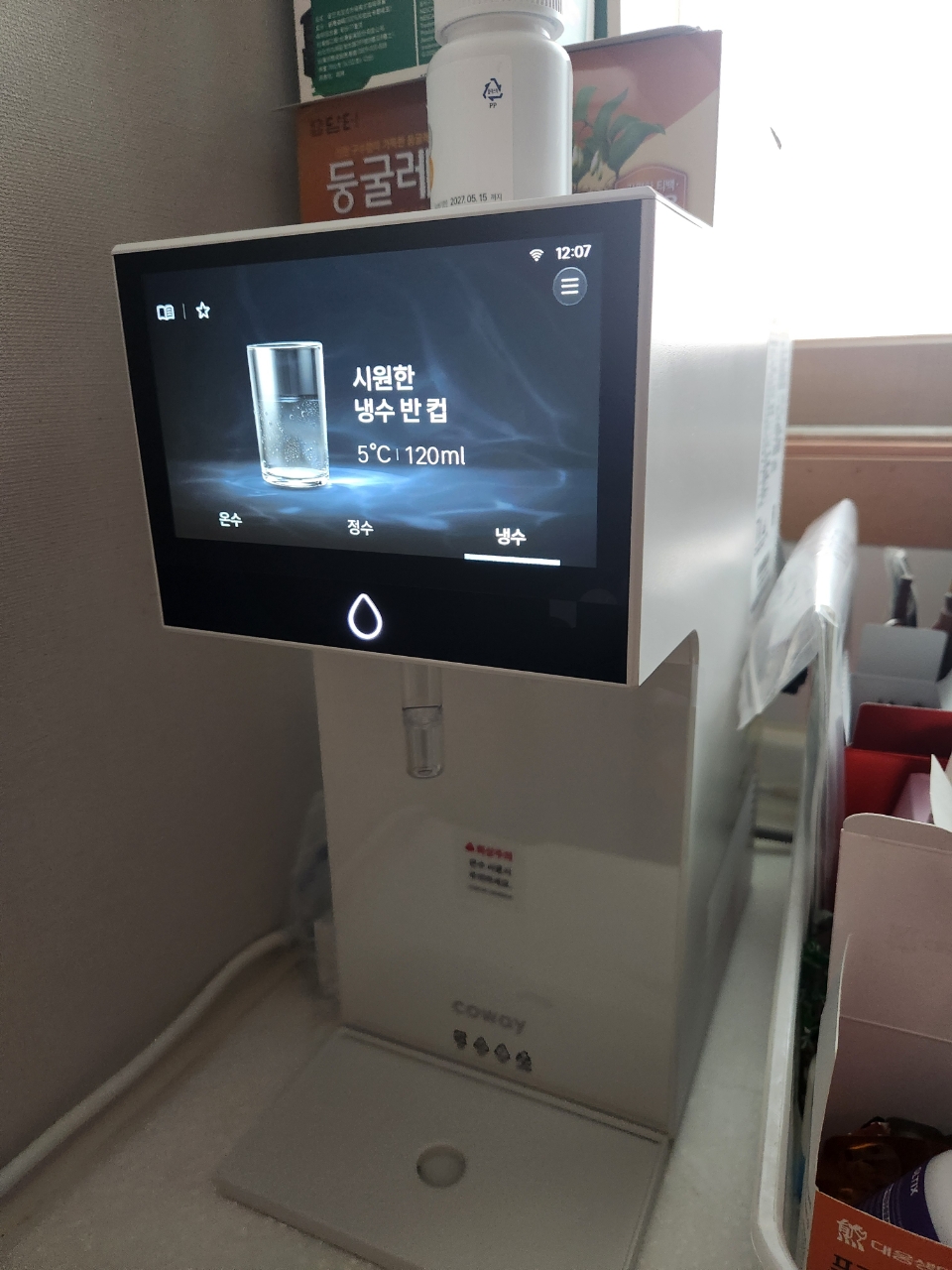 경기 파주시 운정3동 정수기렌탈 설치사진 2