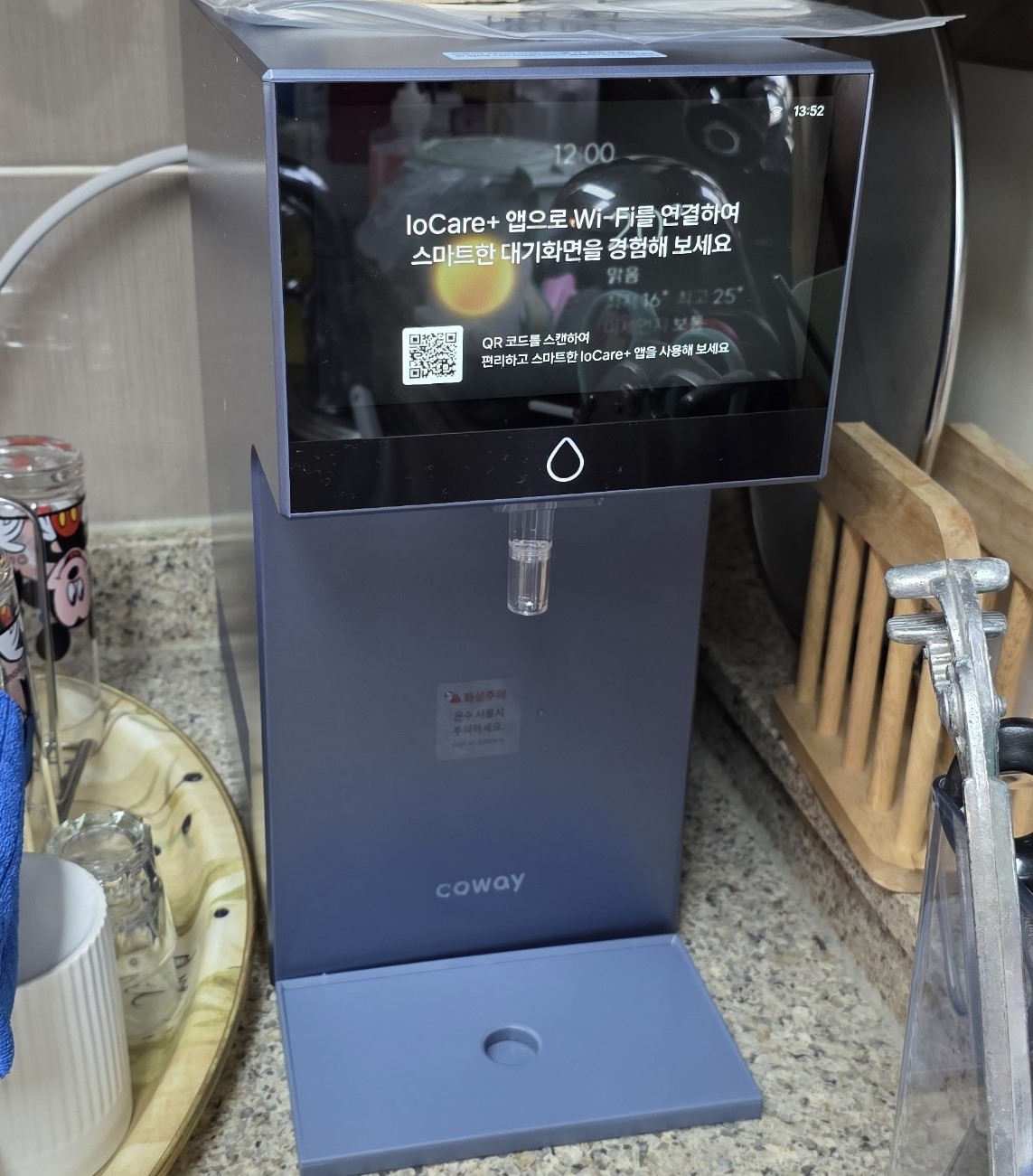 경기 안성시 죽산면 정수기렌탈 설치사진 1