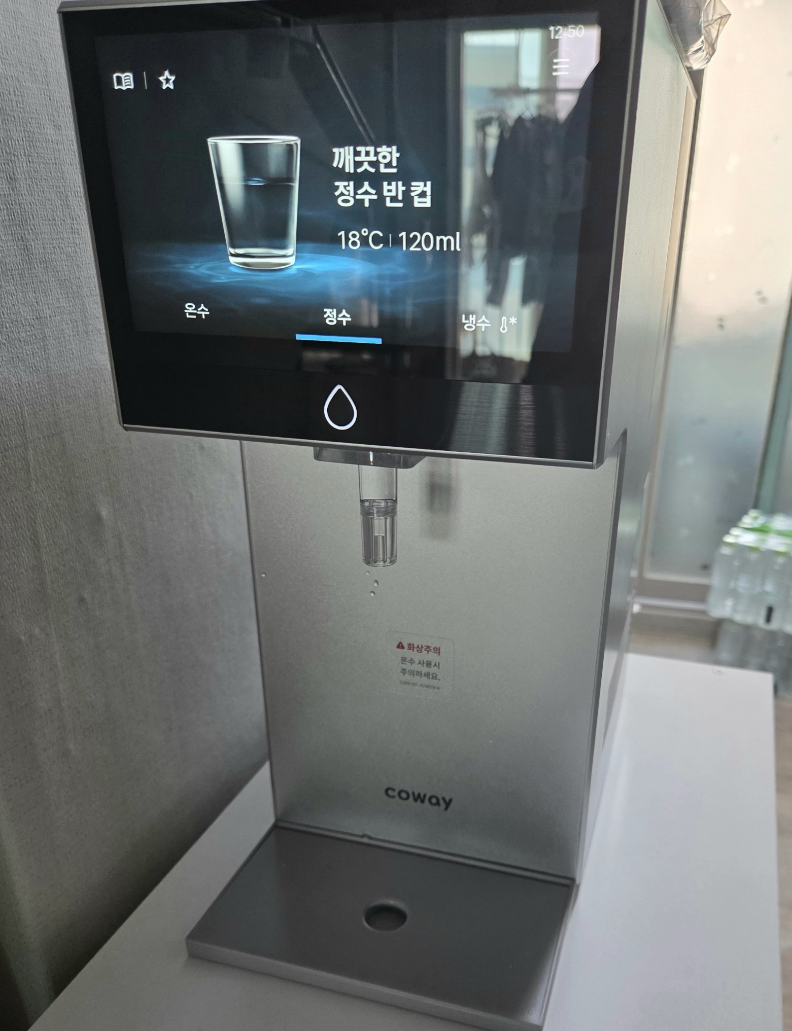 경기 부천시 오정구 고강1동 정수기렌탈 실제 설치사진 2