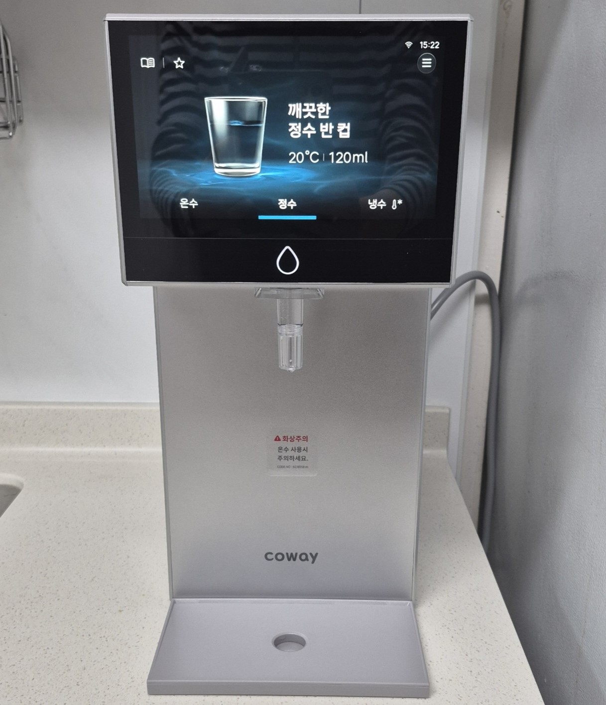 경기 김포시 운양동 정수기렌탈 설치사진 1