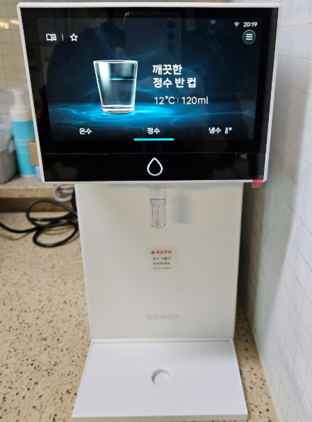 세종 금남면 정수기렌탈 실제 설치사진 1