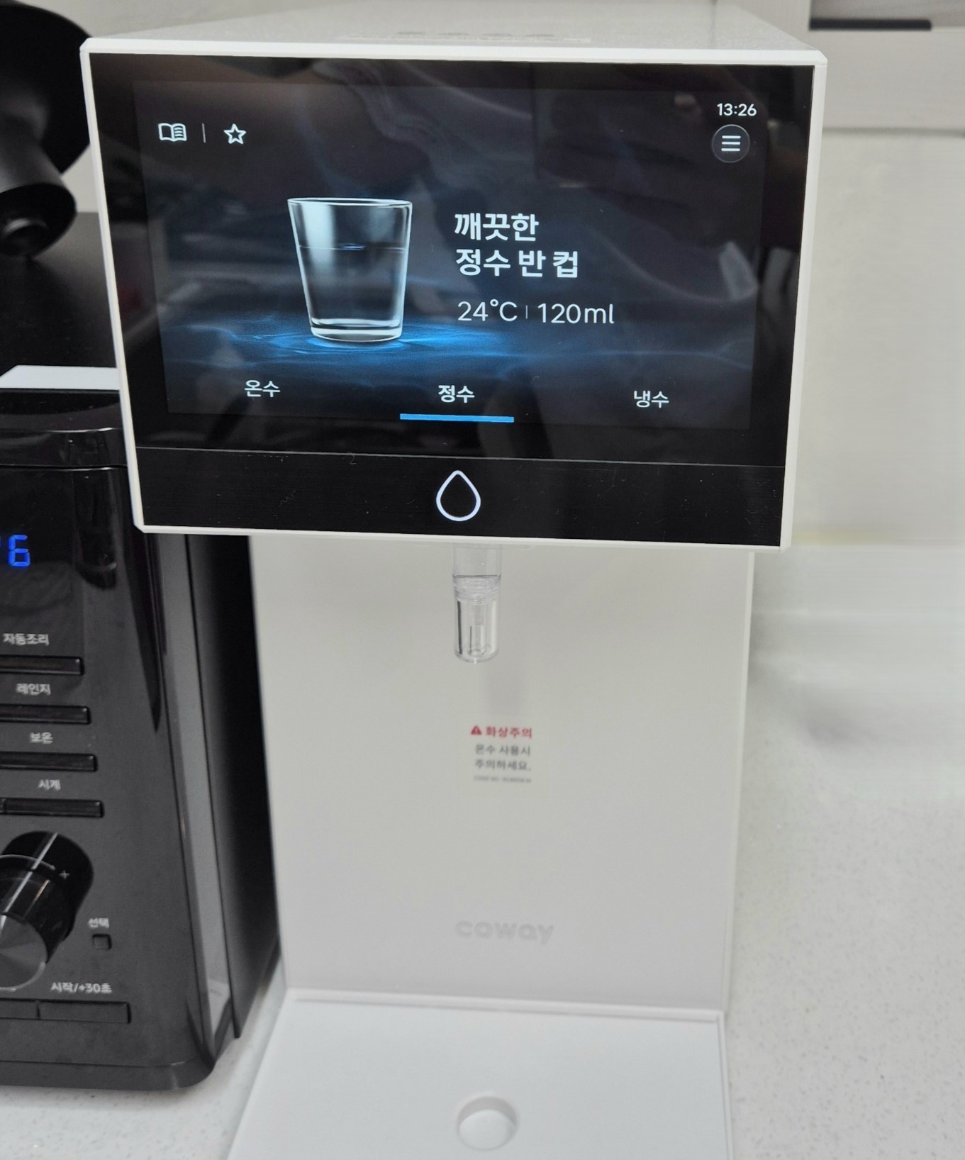 경남 밀양시 내이동 정수기렌탈 실제 설치사진 1