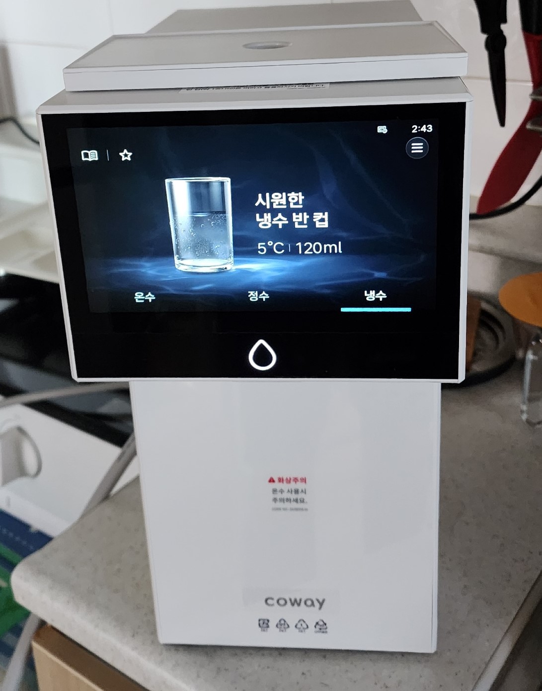 경남 밀양시 삼문동 정수기렌탈 실제 설치사진 2