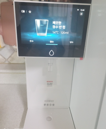 경북 문경시 가은읍 정수기렌탈 실제 설치사진 2