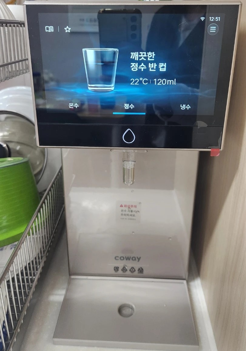 서울 영등포구 대림1동 정수기렌탈 설치 사례 이미지 1