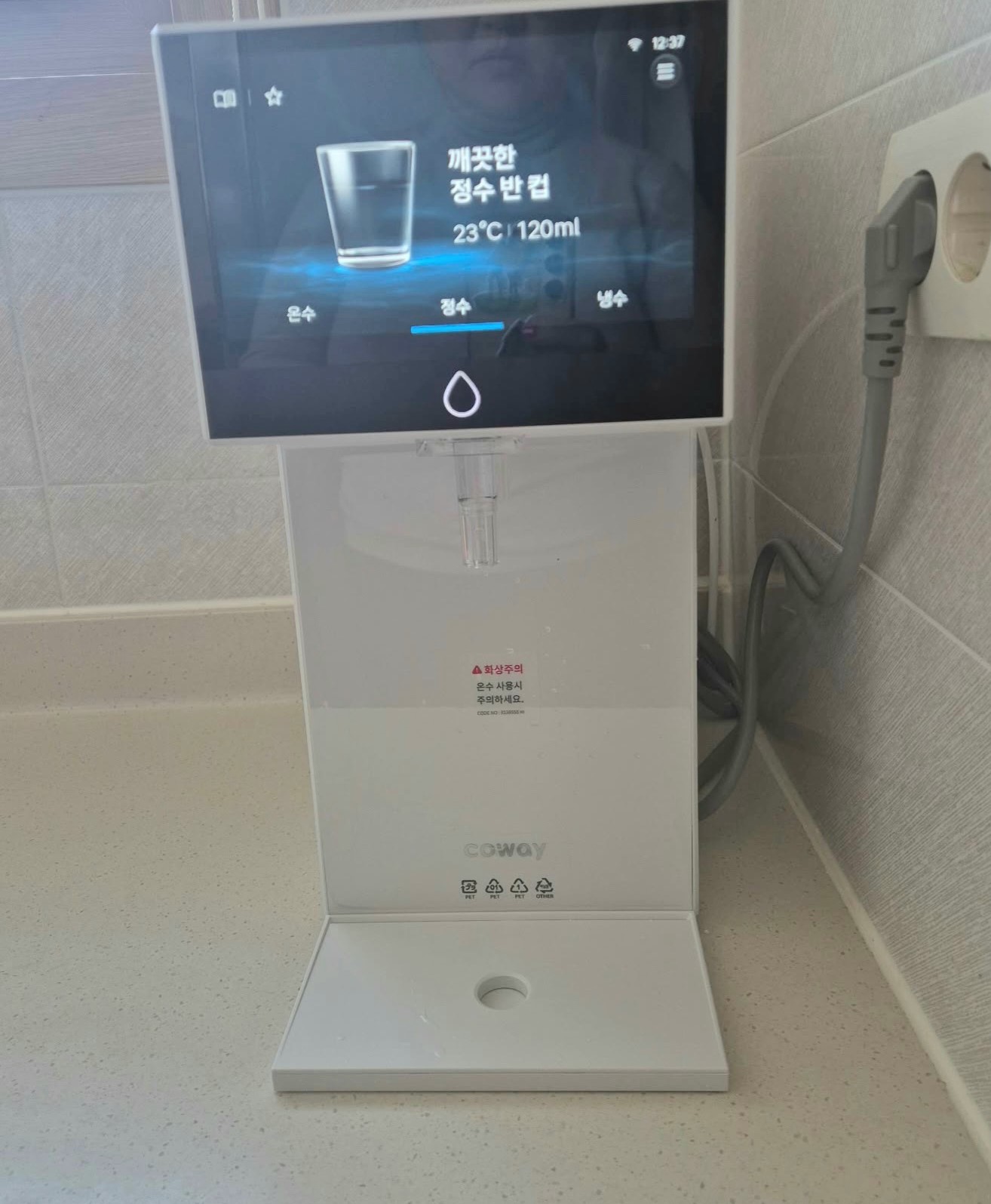 경기 광주시 신현동 정수기렌탈 설치사진 1