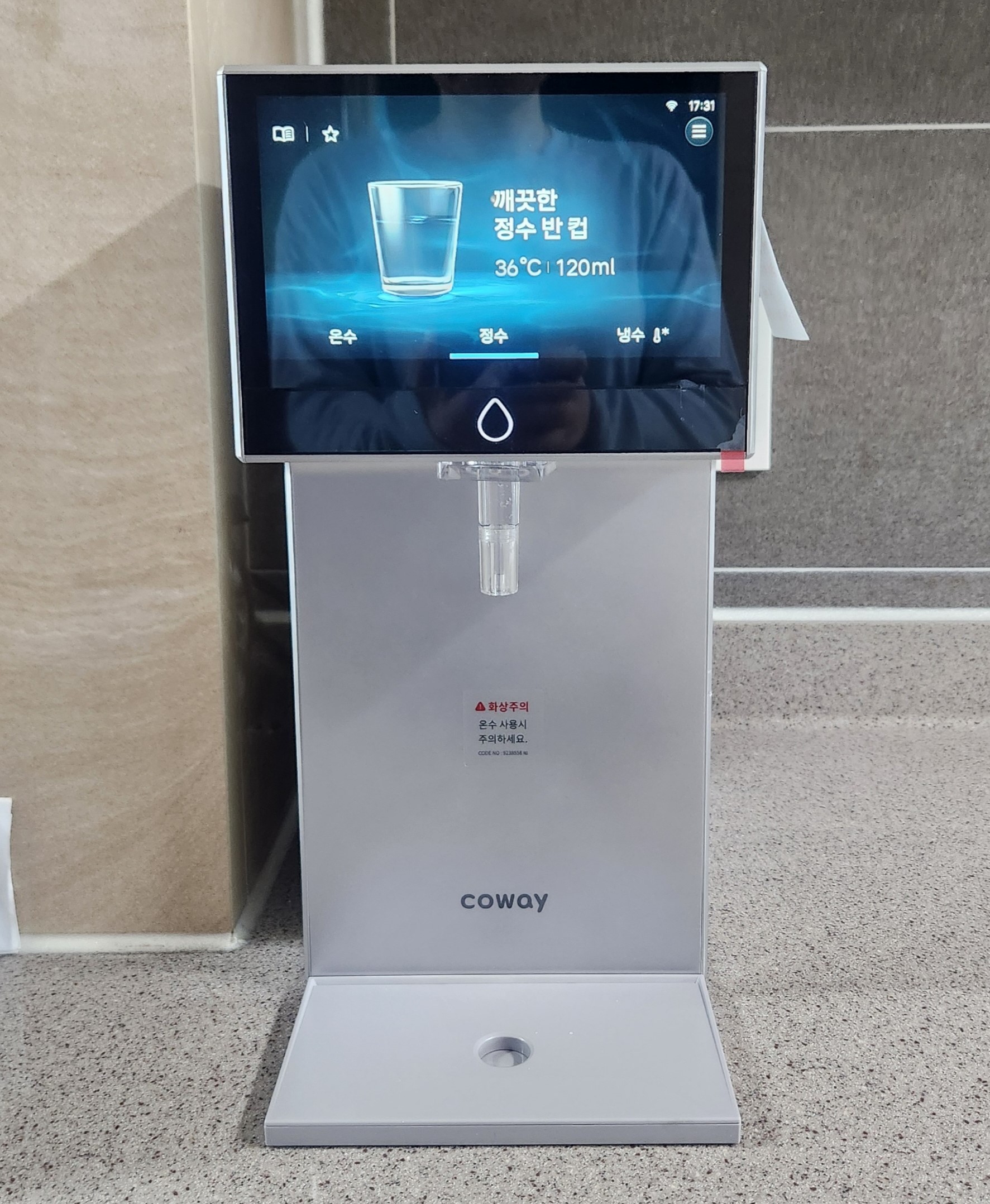 대구 북구 구암동 정수기 설치 환경