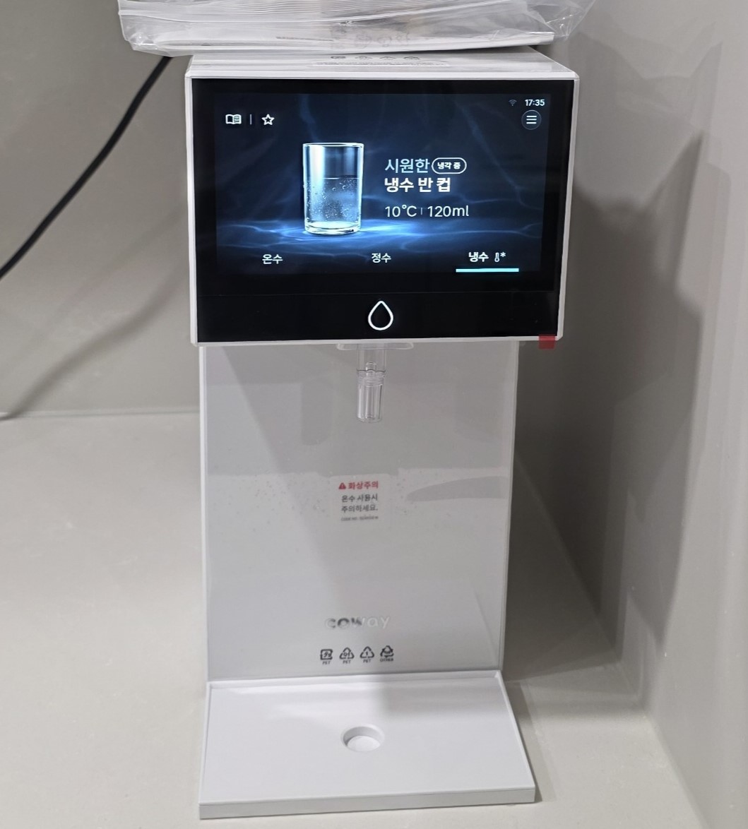 대구 북구 태전2동 정수기 설치 환경