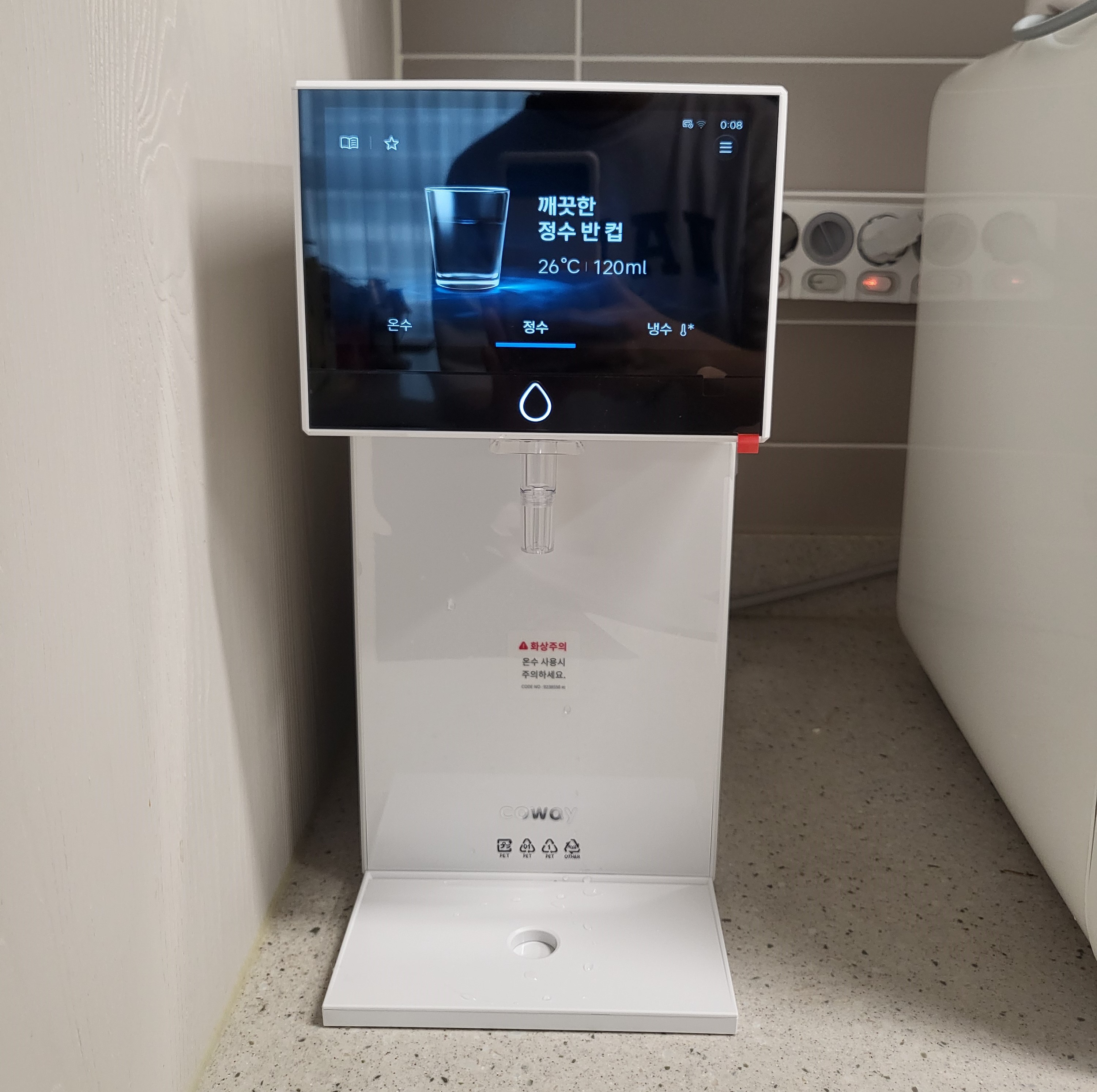 대구 동구 해안동 정수기 실제 설치사진