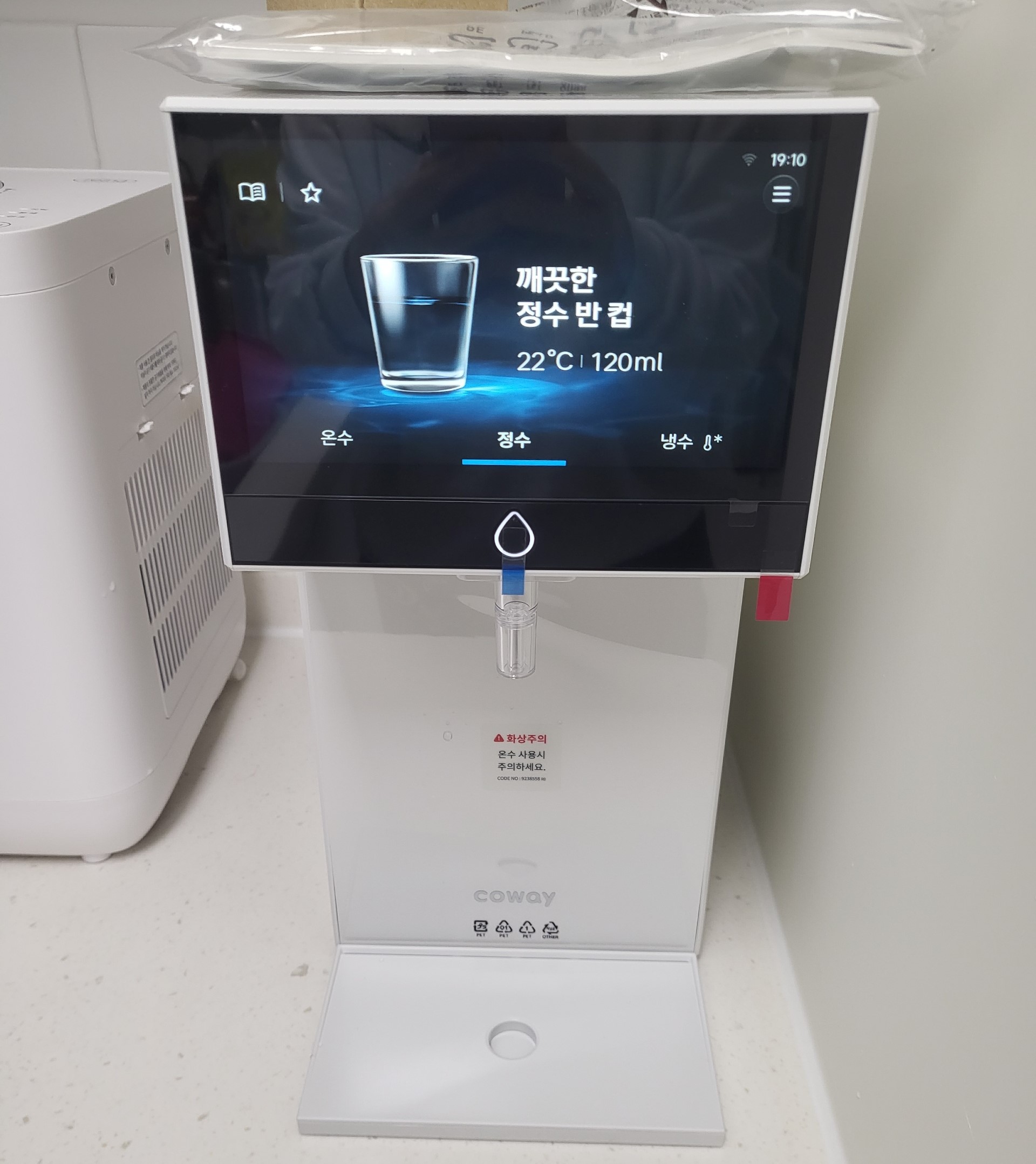 부계면 정수기 설치공간 참고 사진