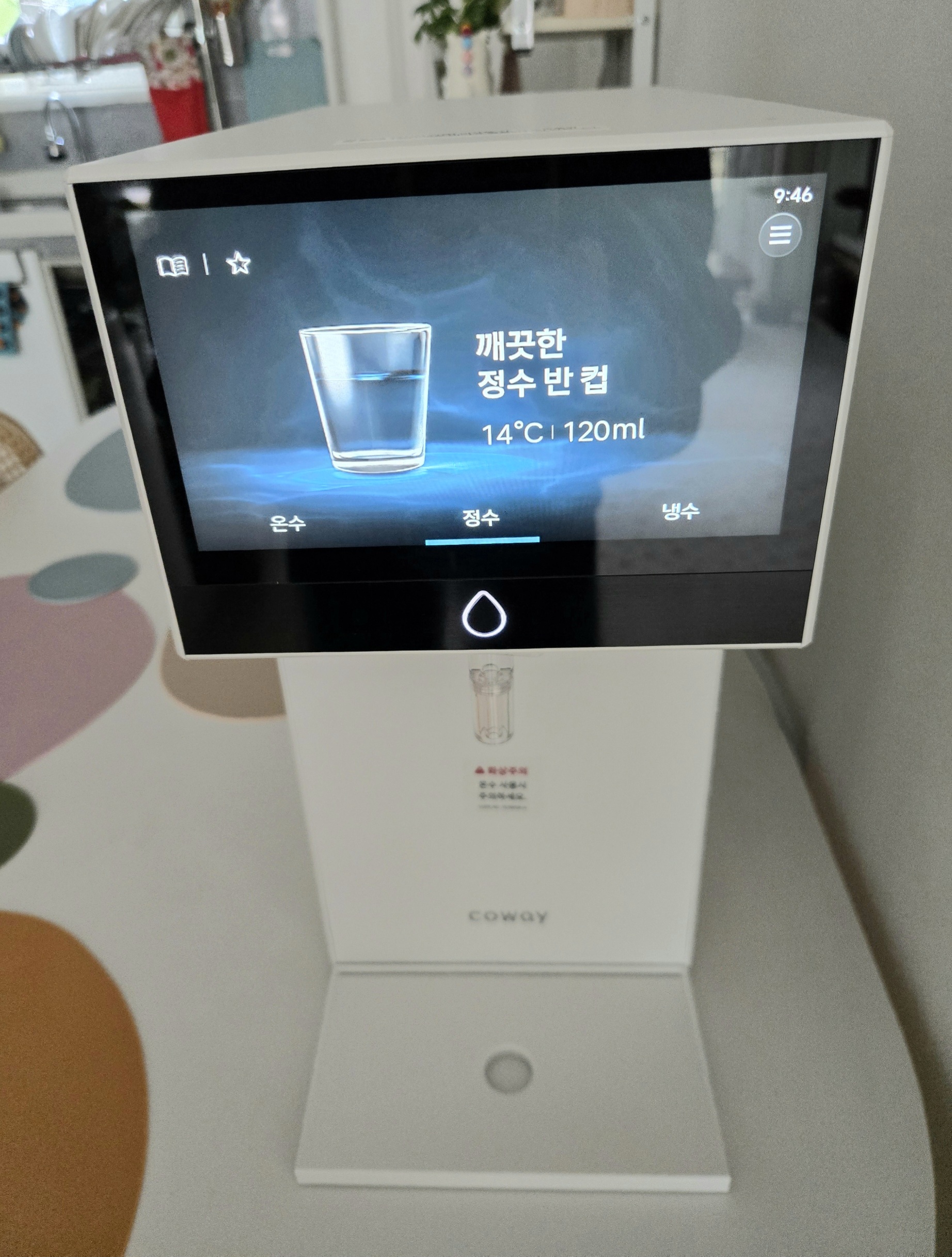 대구 수성구 범어2동 정수기 실제 설치